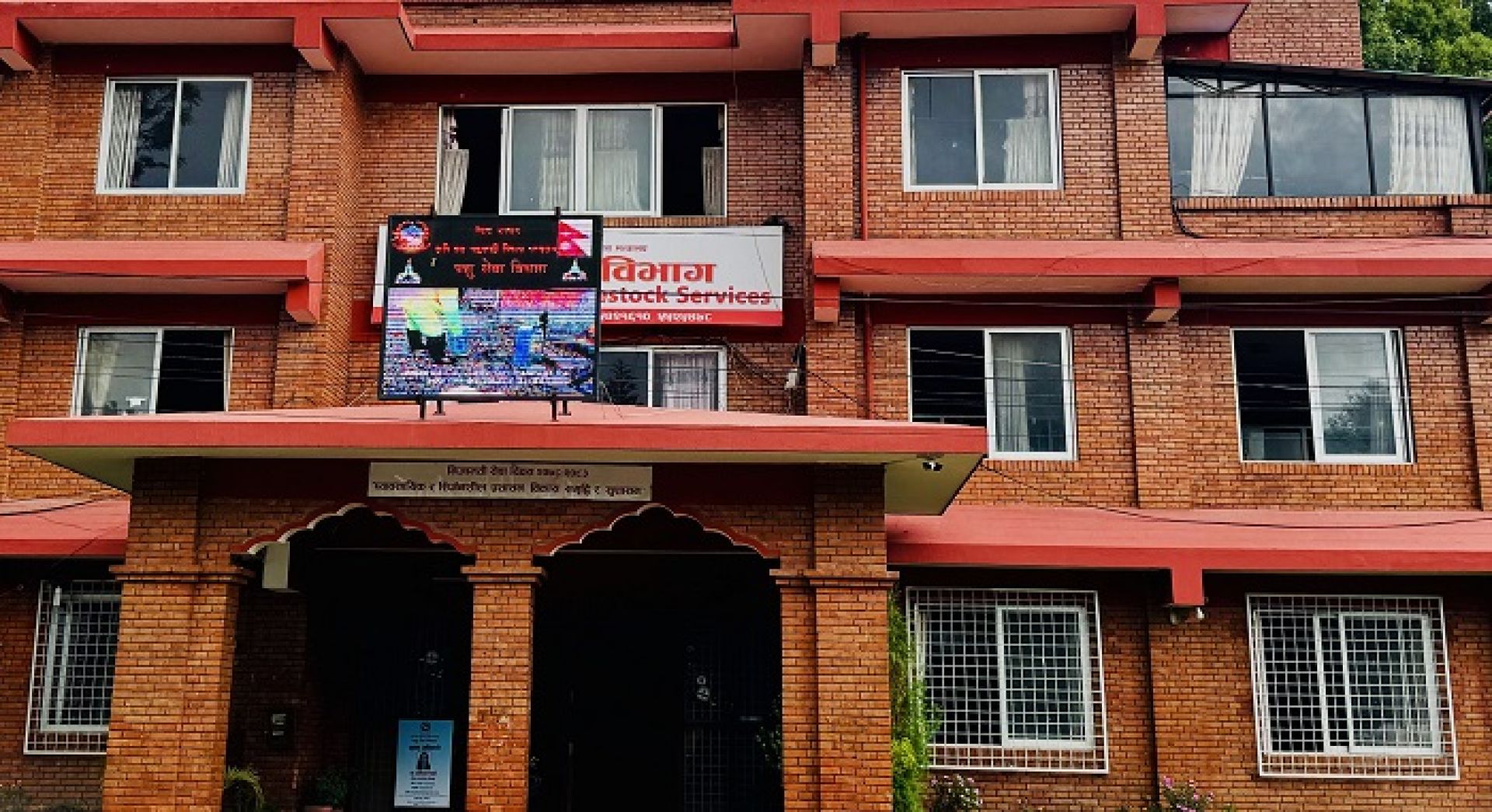 मासु जाँच ऐन कार्यान्वयनका लागि उपत्यकाका २१ स्थानीय तहमा कार्यदल गठन